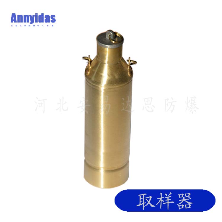 取樣器
