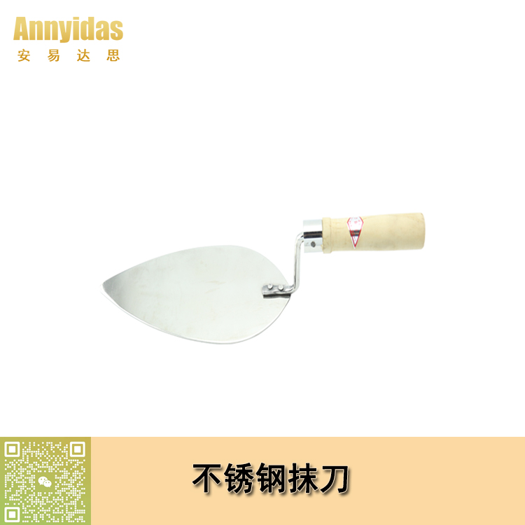 不銹鋼抹刀