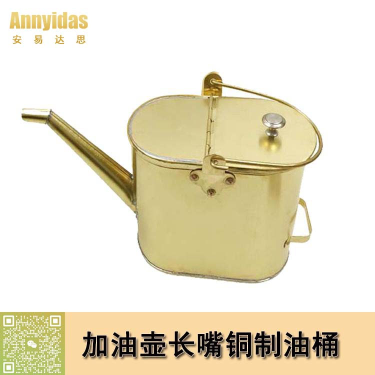 锨蓋款銅加油壺長(zhǎng)嘴銅制油桶